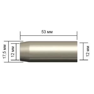 Сопло коническое 12х53 мм для 15AK