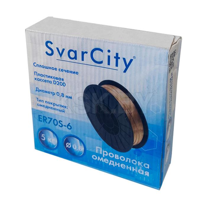 Сварочная проволока SvarCity ER70S-6 д.0,8 мм ( 5 кг)
