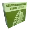 сварочная проволока Vulcan