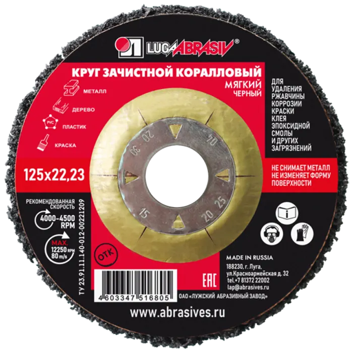 Круг коралловый черный Круг коралловый черный