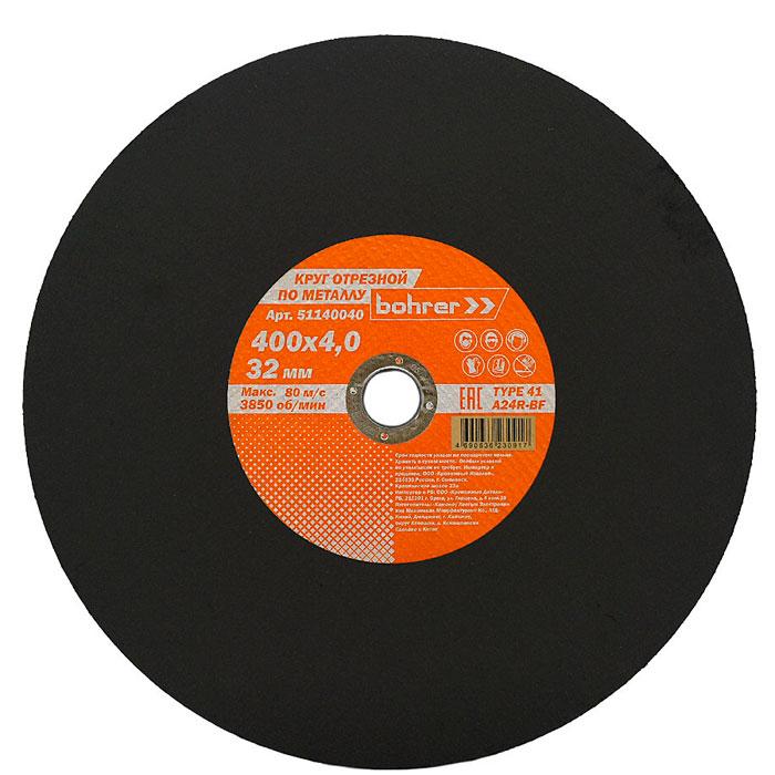 Круг отрезной Bohrer 300×3,0x32